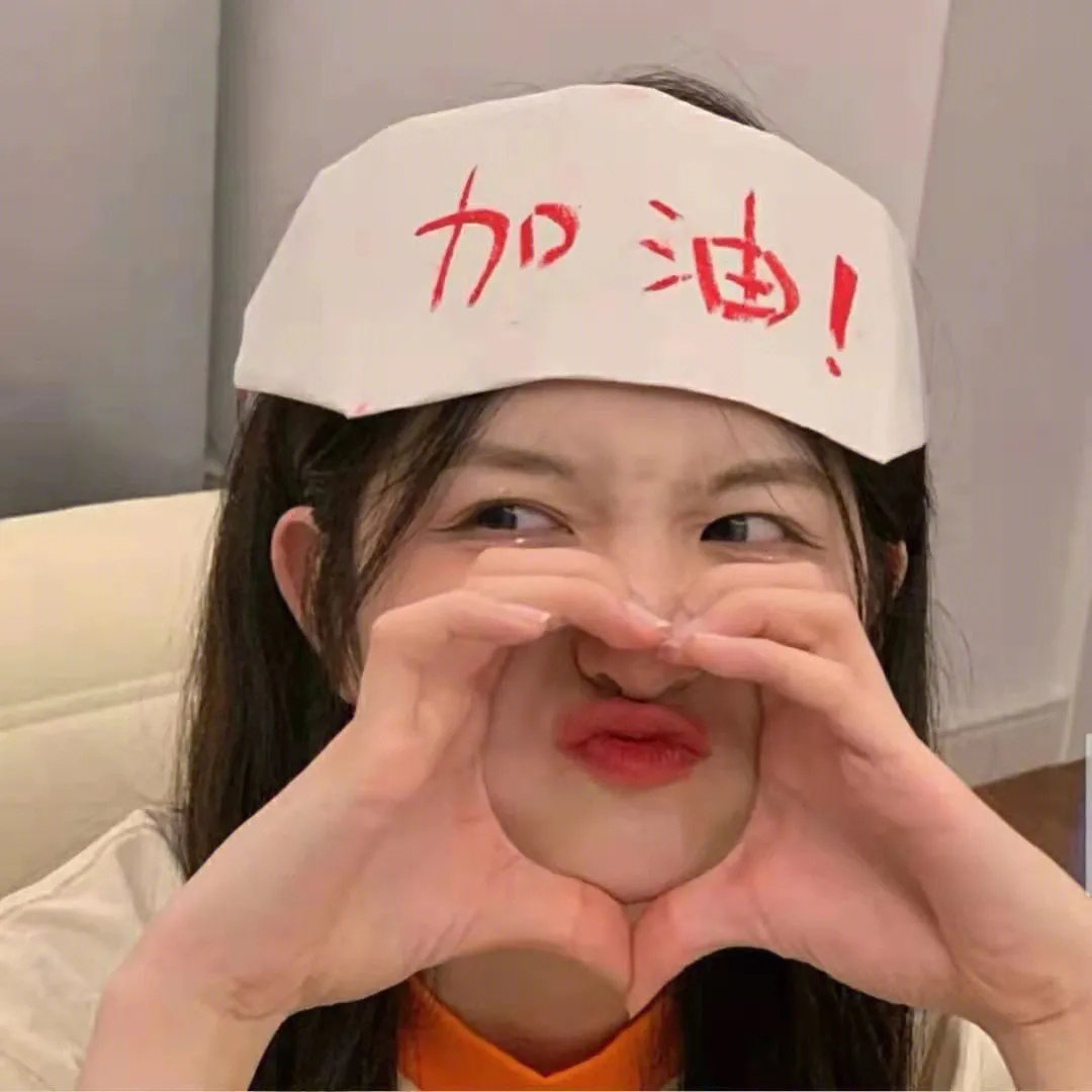 这一世我要活得滋润